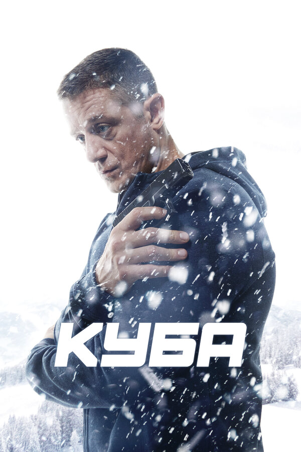 Постер сериала